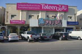  Taleen Al Nakheel Apartment  Эр-Рияд
